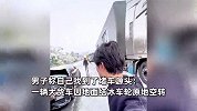 奔驰追尾、货车车轮空转！男子拍下高速堵车源头：前面一台车都没有
