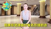 太现实！去国外旅行不给小费要出事儿，赶快多备点零钱吧!