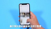 iOS 12 真机上手+亮点解析