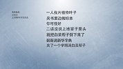 山东方言老师爆笑开家长会，奇葩家长也疯狂啊哈哈哈哈！
