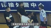 小伙网恋3年转账10多万，女友竟是店里打工阿姨，案发后阿姨下跪求原谅
