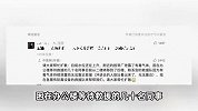 中图网河北涿州仓库被淹几十人受困，员工：附近疑似有毒气泄漏，正在救援