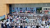 考生因电话停机错过考编递补，人社局局长为其充话费：该考生已考上公务员