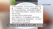 多家商场用“卡皮巴拉”引流！动物生活环境堪忧，供货商贩：死了找地埋别报备就行