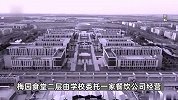 高校食堂吃到疑似鼠头，被解约的承包商仍在营业？高校回应、餐饮公司通报