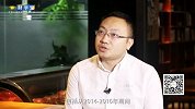 《聚焦行业分析》唐源鱼：铝冶炼厚积薄发