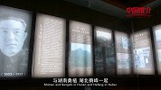《中国推介》——橘城茶乡 湖南石门
