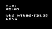 狗血言情剧里！女主为何只爱冰山脸