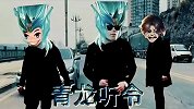 凯爹的车他都敢踩