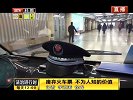 废弃火车票 不为人知的价值