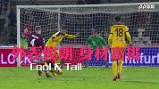 世界杯736将全面登场！30秒带你了解克拉夫特