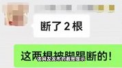监控曝光！宠物狗剃毛时被员工暴力摔打，医院：当事员工年轻气盛