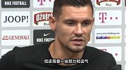 洛夫伦：如果运气够好的话 我们能超过98年克罗地亚的成就