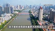 “没有课上但不放假”？家长们有喜有忧，广州多所学校回应：是假前教育周