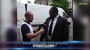 球员入选国家队当地乡亲有何感想？竟有人的孙子曾和英国脚一起踢球