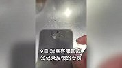 瑞幸咖啡被曝冰块内有黑斑，男子喝后吐了3次怀疑霉变，客服回应