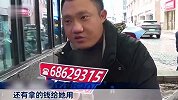 男子倾其所有满足初恋，只因没答应28万彩礼女方消失：她离过婚，可能找到下家了