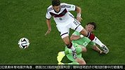 世界杯-14年-淘汰赛-1/8决赛-德国战车加时破门 晋级下轮战法国-新闻