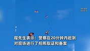 小伙骑摩托车被风筝线割喉，两天后仍流脓：没刹住我可能都不在了