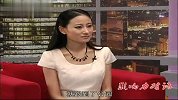 影响力对话-20130318-赵平-绿色殡葬
