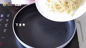 低脂高蛋白的虾仁蔬菜意粉，营养美味两不误！.MP4