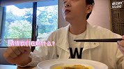 回到四线城市的家乡，在仙境一般的餐厅吃个午饭！vlog29