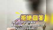 宝妈当主播被逼和大哥聊“擦边”？要求衣服往下拉：我都30多了