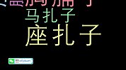 班主任爆笑解说山东人的方言习惯，笑岔气了
