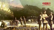 《中国推介》——红色耀州，养生福地
