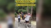 外国游客付钱体验抬挑夫上山