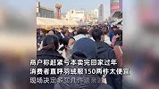 杭州四季青大促销人山人海，羽绒服150元两件，消费者直呼：太便宜！