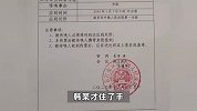 女老总被男友用砖头砸死，男方曾索要20万分手费，公诉方建议死刑