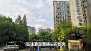 上海一业主为卖房设高额赏金：成交就奖励中介22万和iPhone14！