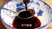 面条这样做太好吃啦，一周吃7次都不腻，每次一大盘都不够吃，香