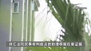 老人离世留430万和1套房，堂弟要求继承，法院：分其130万元，其余收归国有