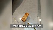 男子生日宴吃出弯扭黑毛、带牙印的烟头？老板：给你免单还要怎样