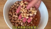 分享酒店醋泡花生米的做法，比水煮简单，比油炸香，健康的特色菜