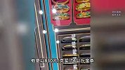 金价跌跌涨涨！有人排2小时才买到少量金条，专家：金价或现急跌