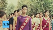 三线工人为卖衣服当起模特，工厂由手榴弹制作转为纺织