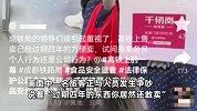 有人在G2838次列车上买到过期4年方便面？成都铁路12306：列车不卖方便面