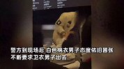 男子观影打呼噜遭暴打，警察到场后对方依旧嚣张：谁是负责的警官出来！