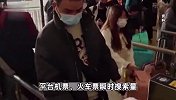 元旦假期首日火车票12月17日开抢！多地取消“落地检”