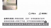 事发上海知名餐厅！30多人呕吐腹泻有人烧到40℃，疾控紧急介入！