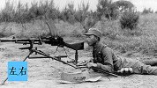 为何说“新兵怕炮，老兵怕机枪“，尤其是轻机枪？