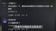 浙江一景区现生殖器形状水龙头，造型不雅被指低俗，景区：已拆除