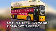 企业停工1天请900个员工看电影：国货支持国漫，助力《哪吒2》登顶世界第一