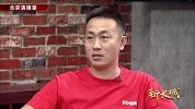 国足-17年-王新欣解读自己中乌神预测：中国一定赢！ 从业者经验让我做出如此判断-花絮