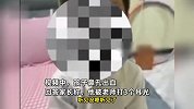 辽宁一幼师午休期间疑打学生耳光，园长：涉事老师已被开除，正走法律程序