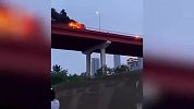 武汉一货车起火司机冒险驾车驶出大桥，路过公交司机纷纷停车救火