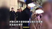 疑大妈不让年轻夫妻摆摊，男子被逼急连续亲吻对方，大妈瞬间“哑火”